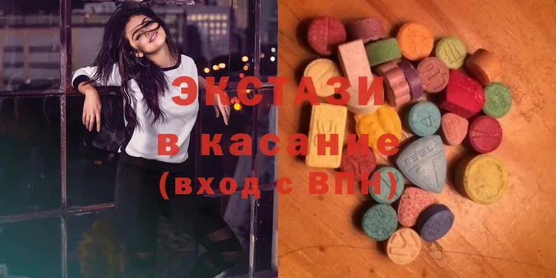 ЭКСТАЗИ mix  OMG ссылки  Ардатов  наркошоп 